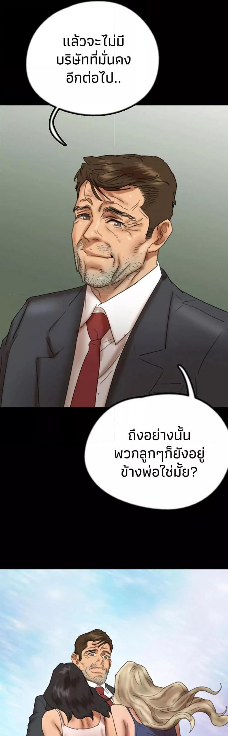 page-24