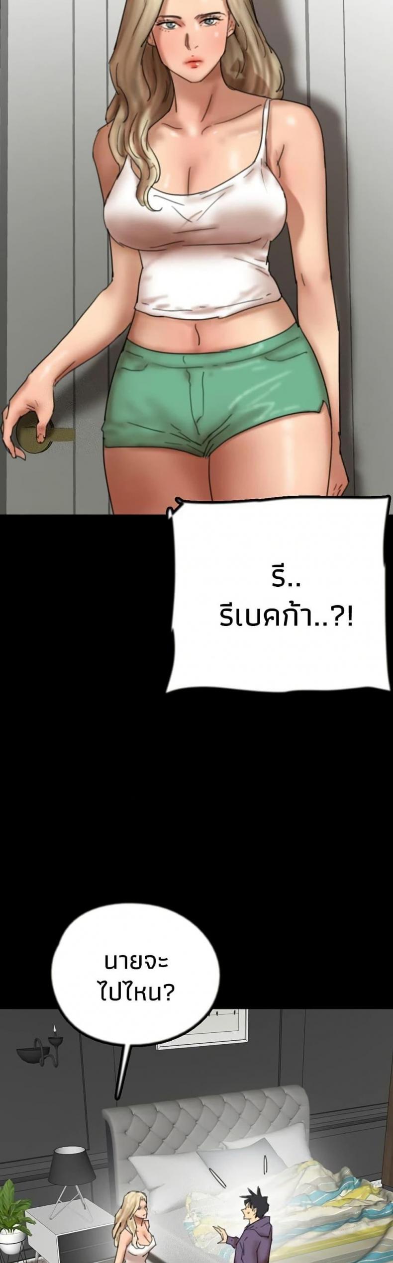 page-38