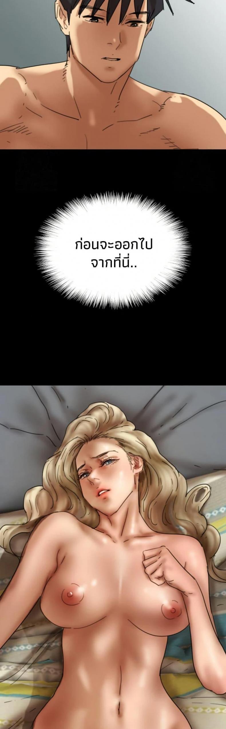 page-48