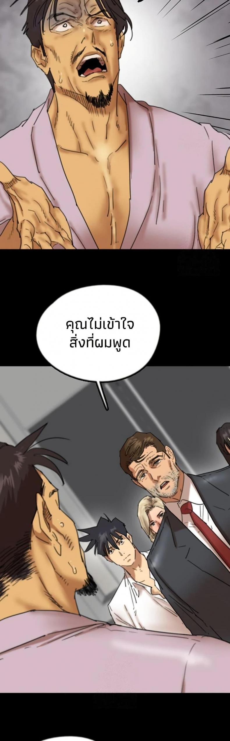 page-16