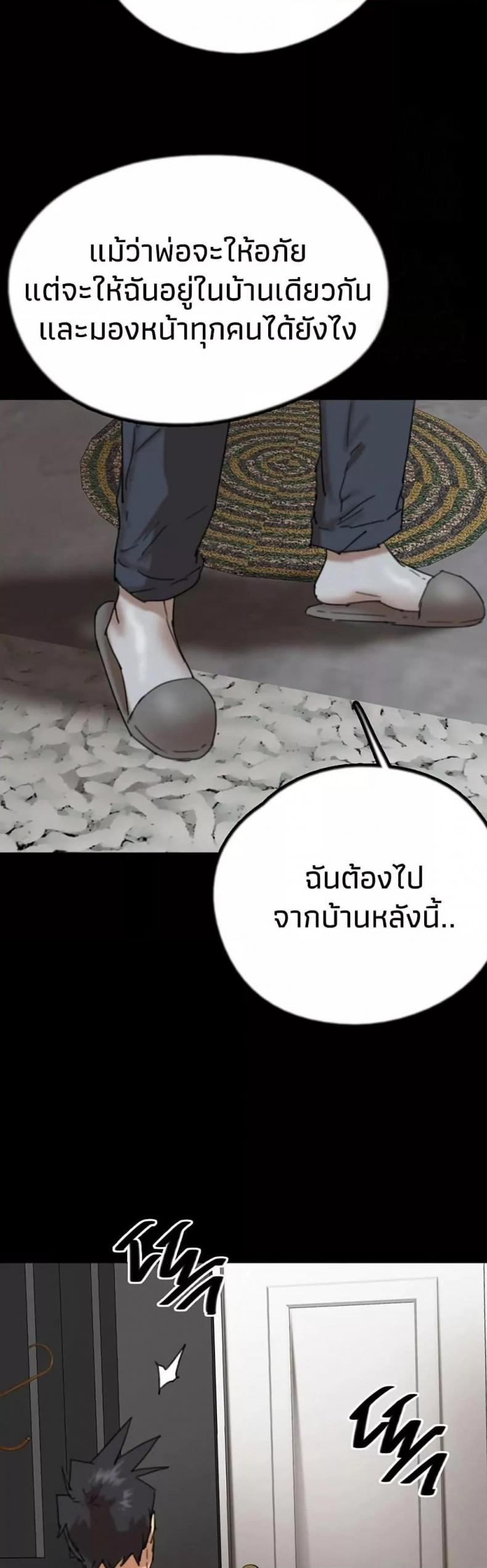 page-36
