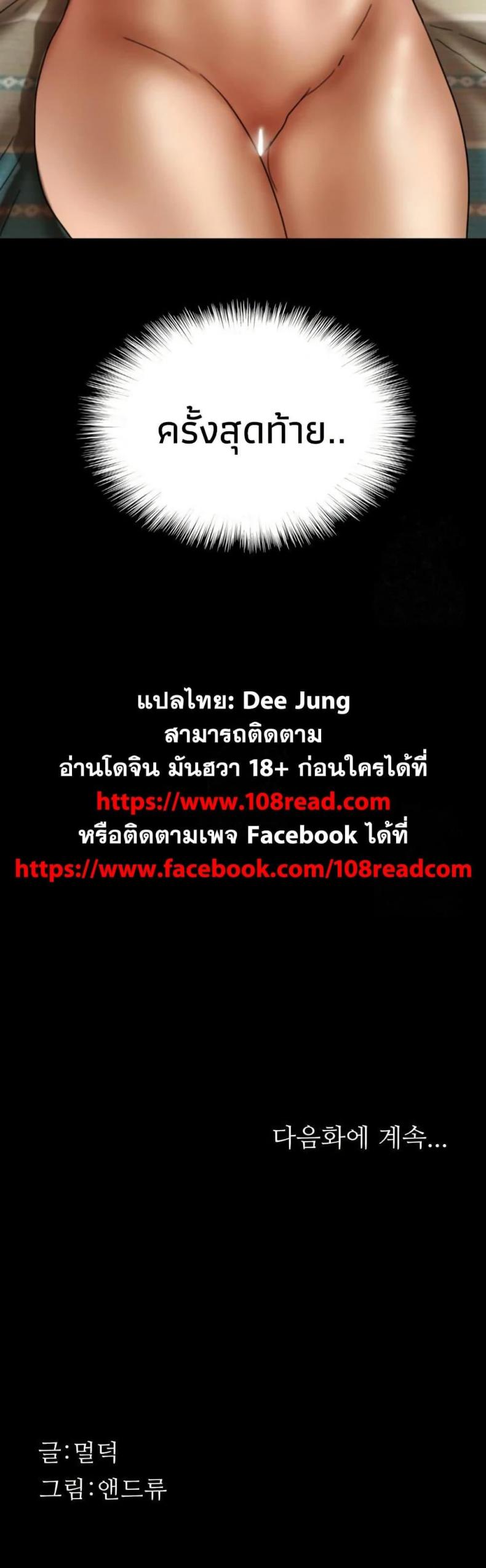 page-49