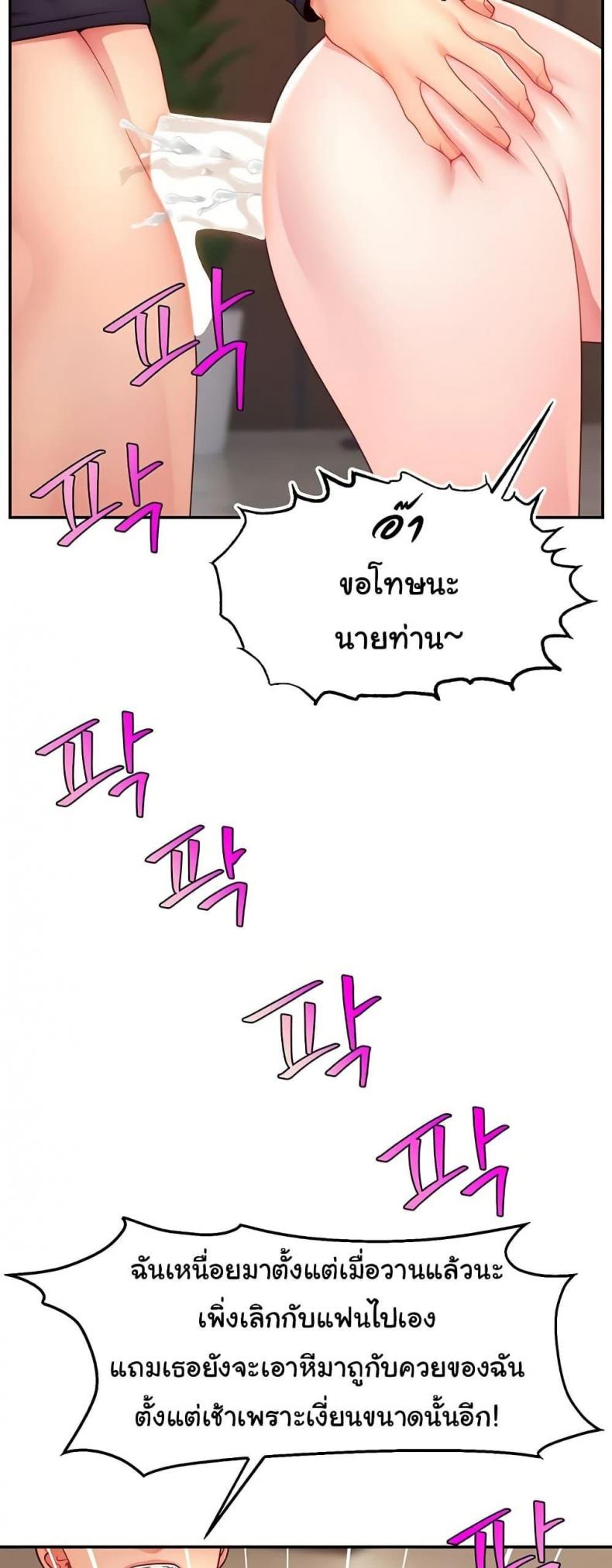 page-53