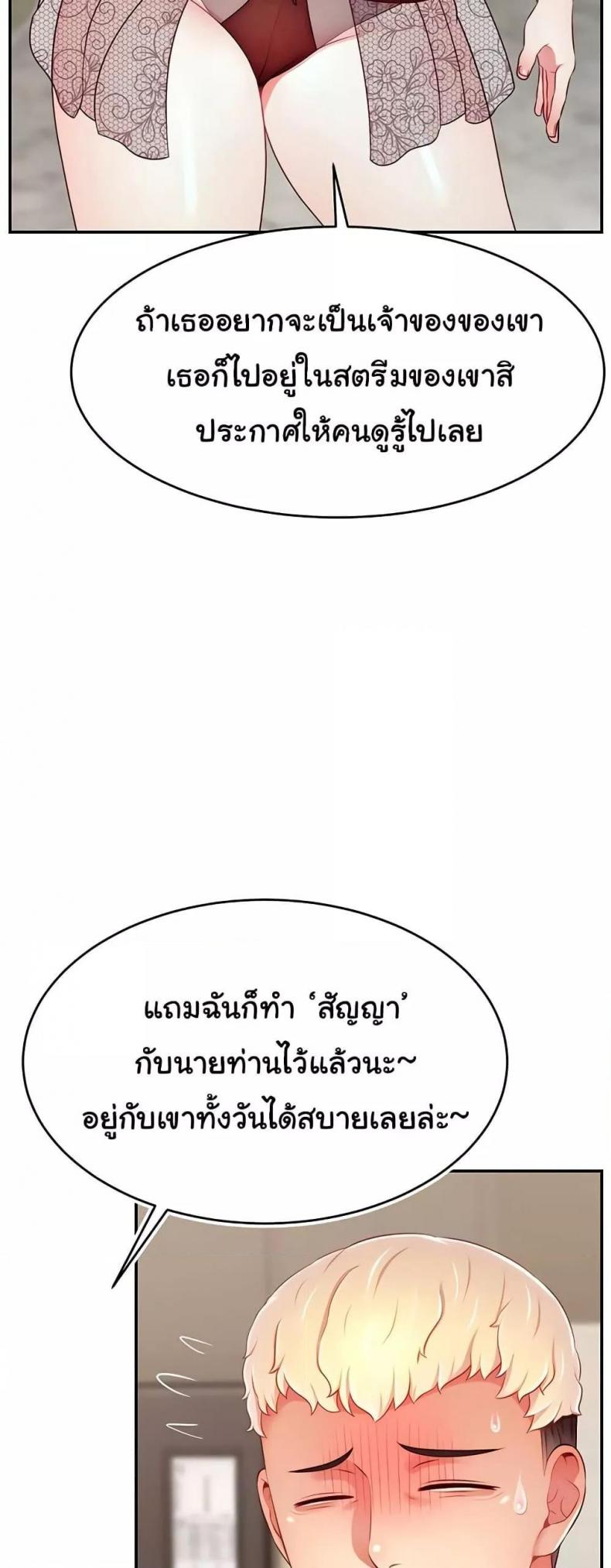 page-23