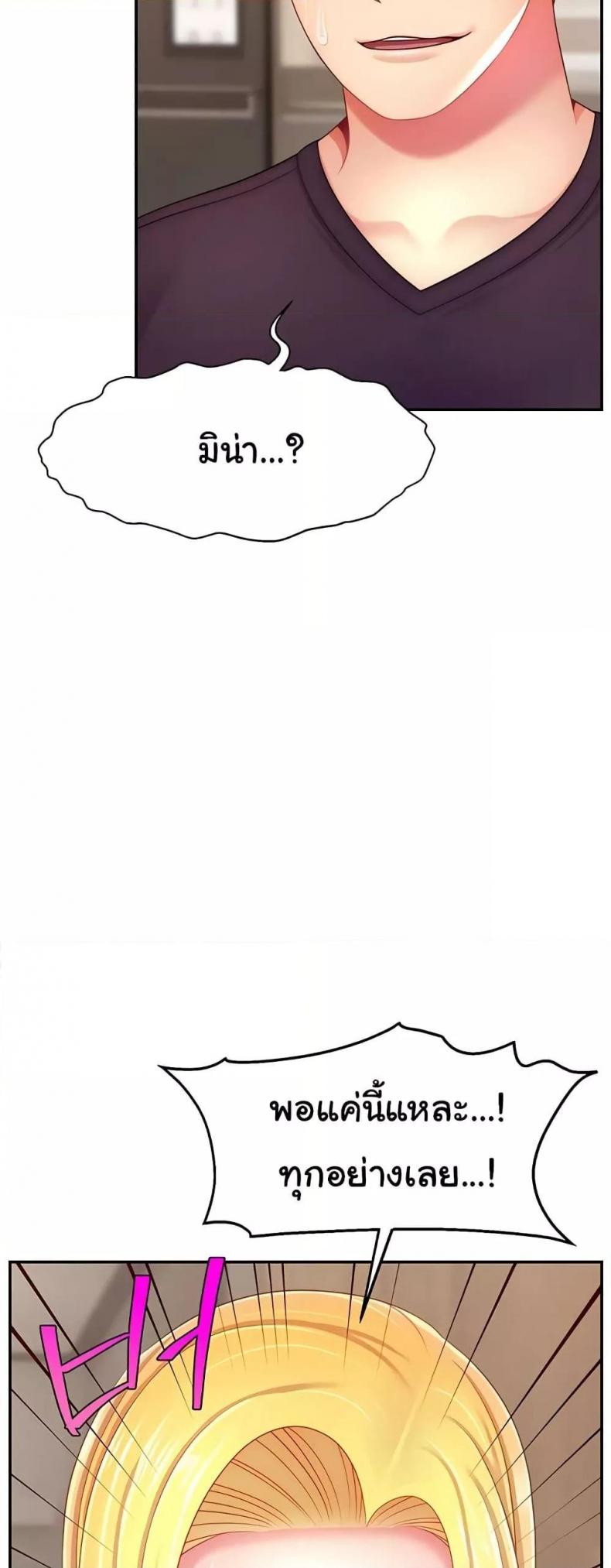 page-24