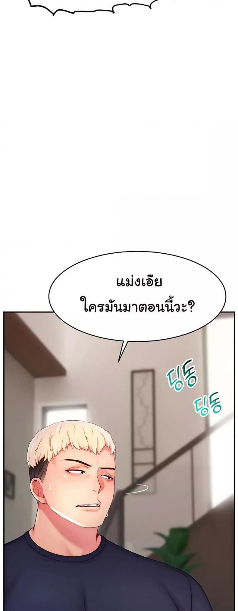 page-55