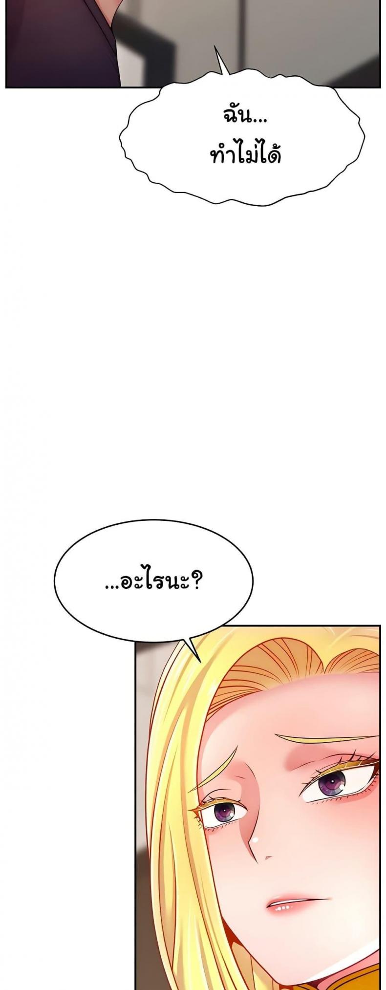 page-31