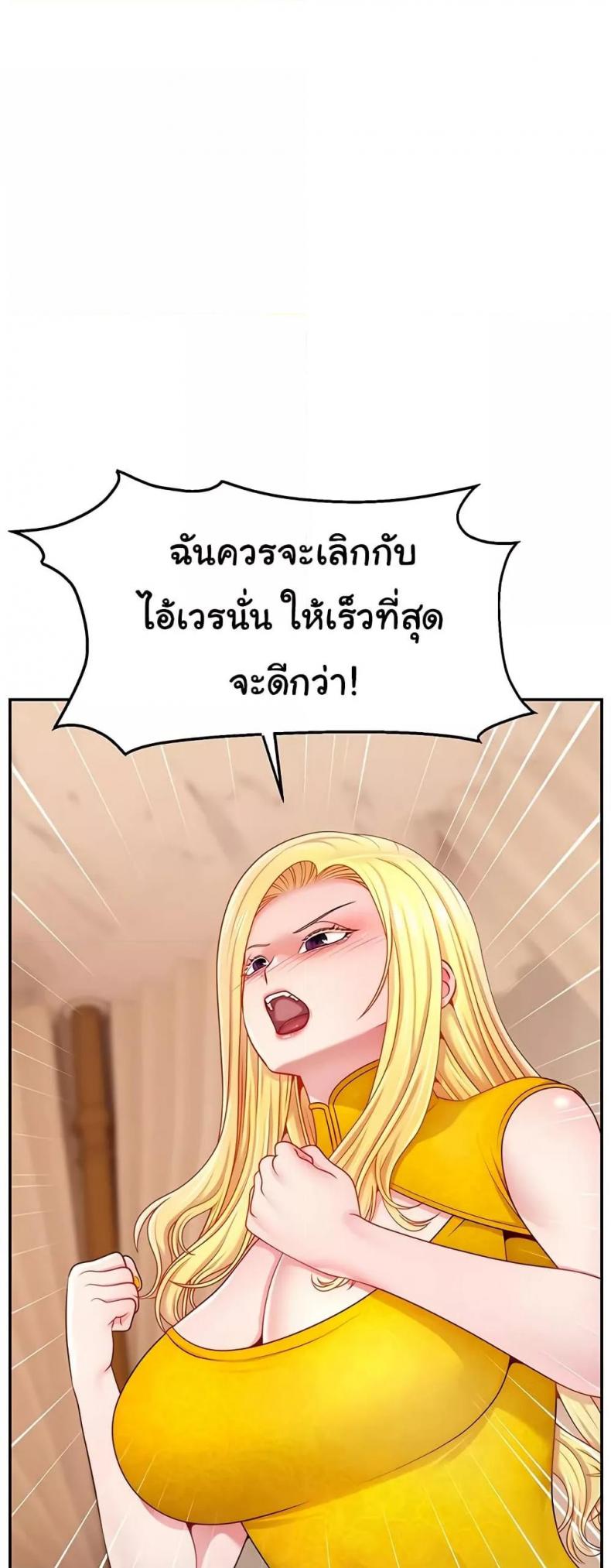 page-40