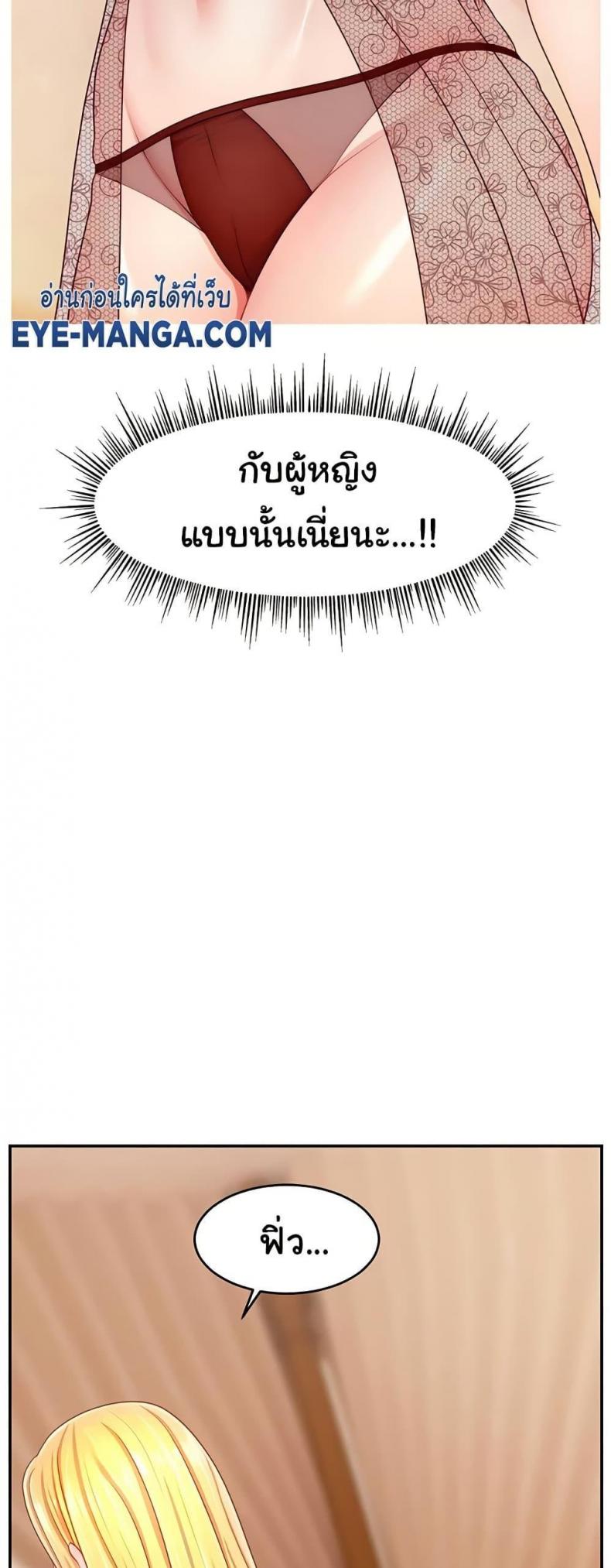 page-43