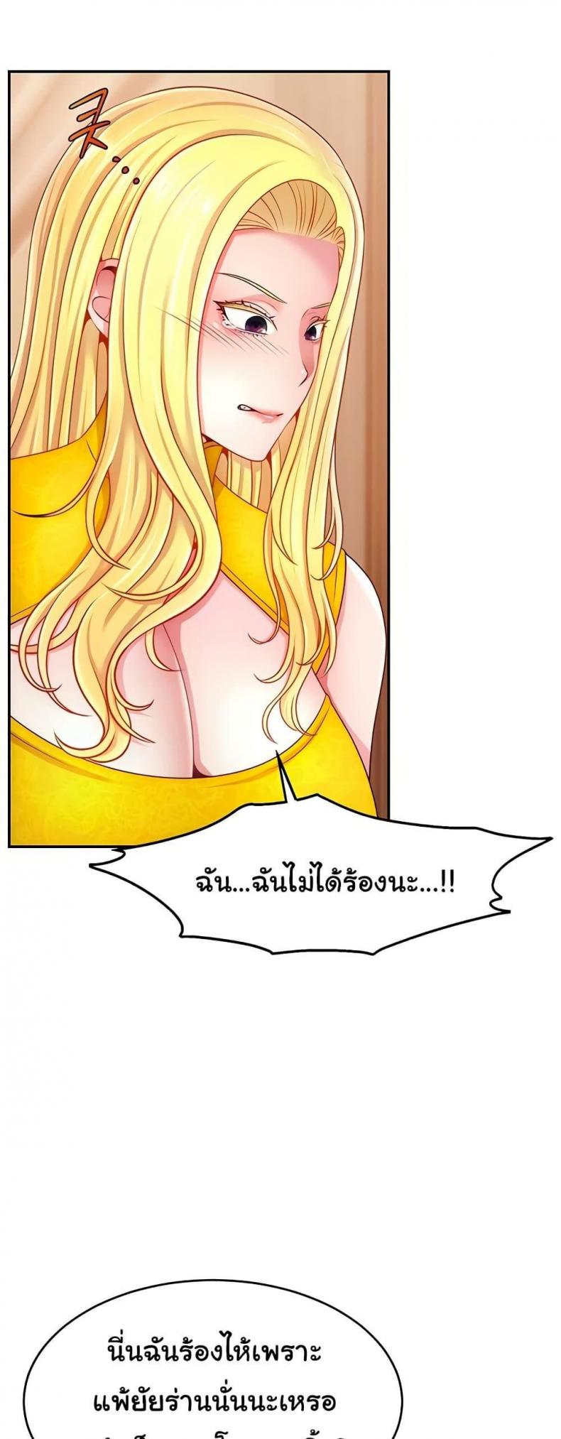 page-48