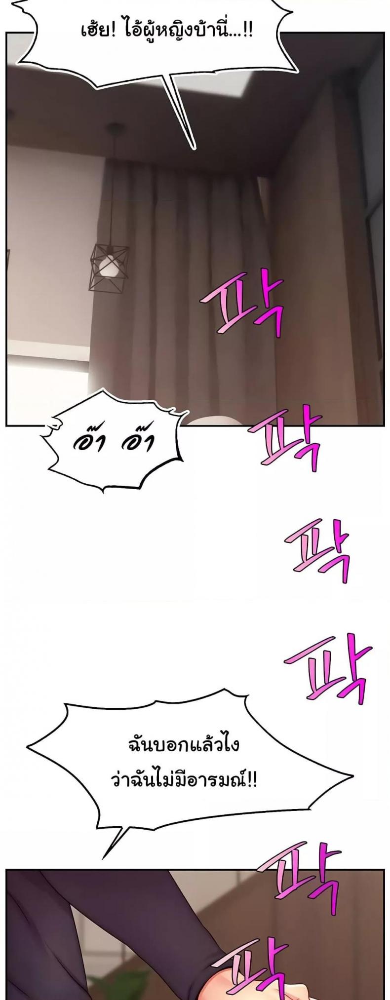 page-52