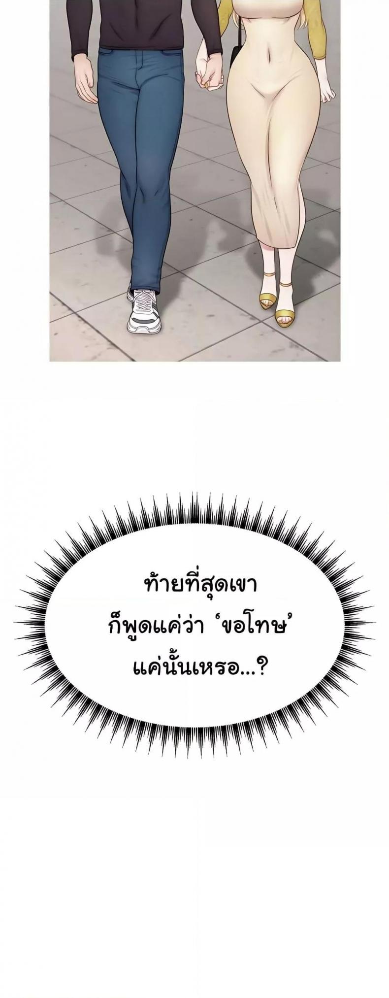 page-45