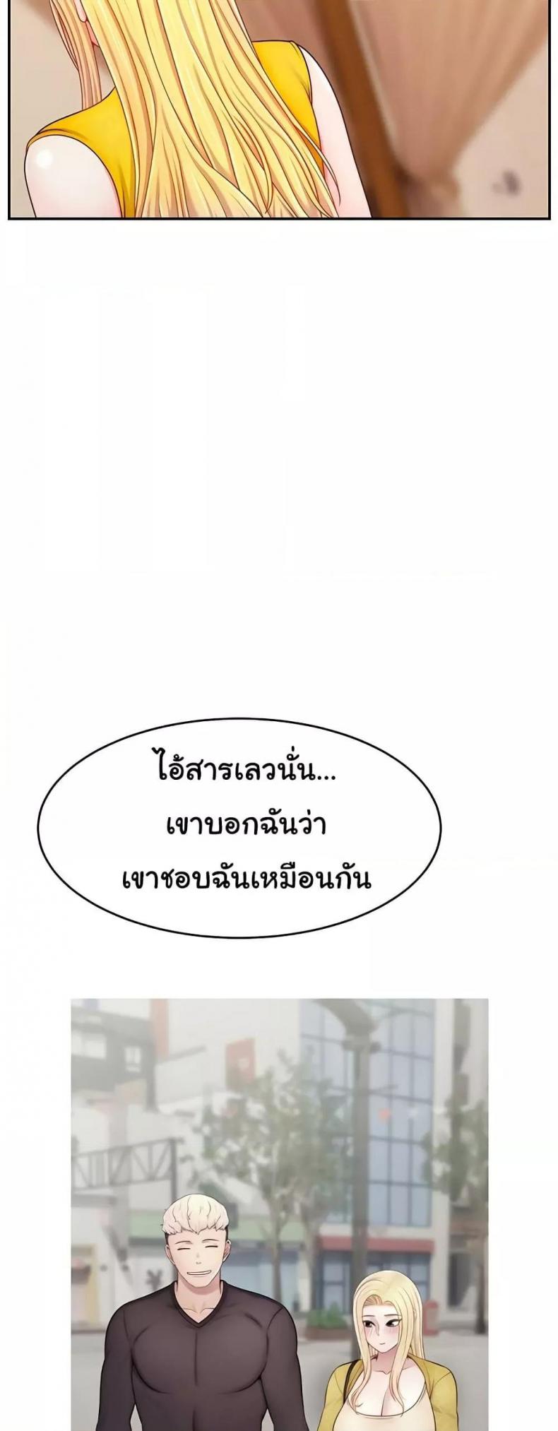 page-44