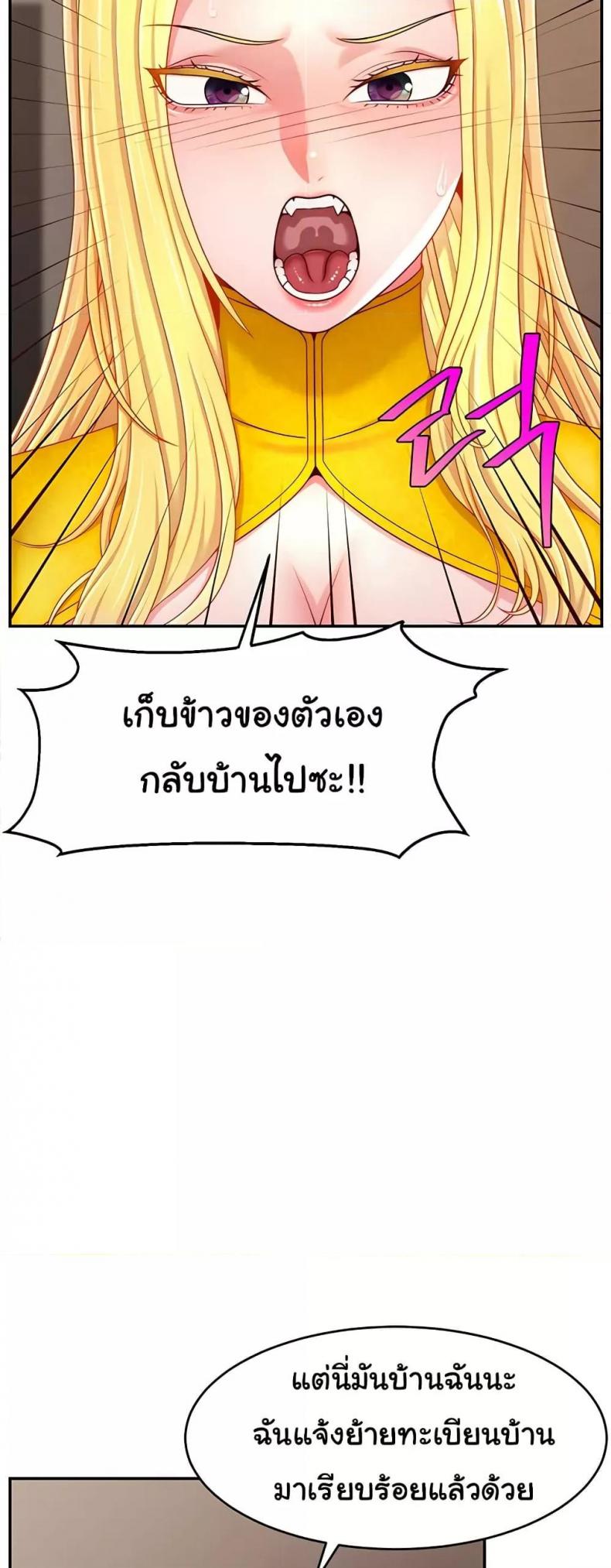 page-25