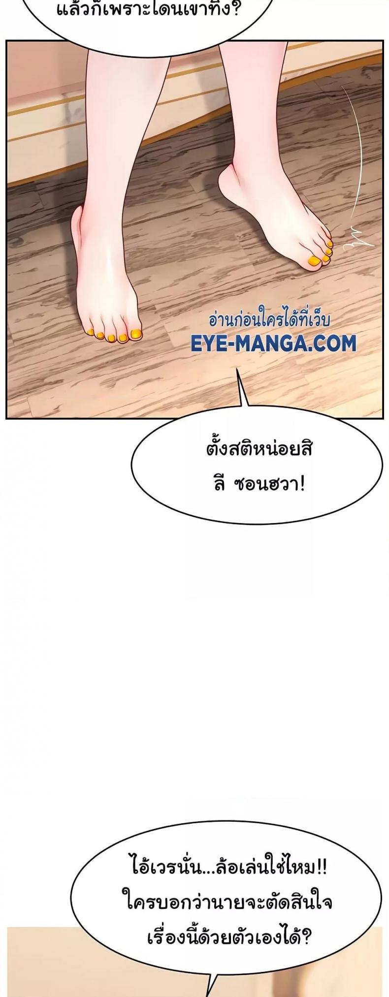 page-49