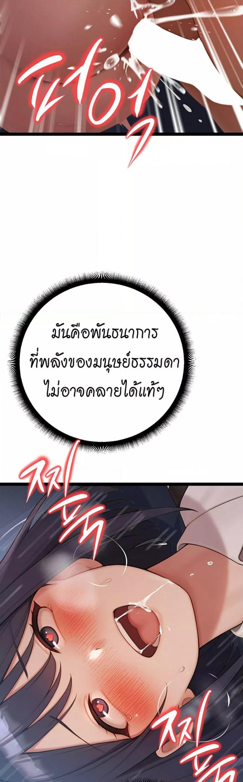 page-29