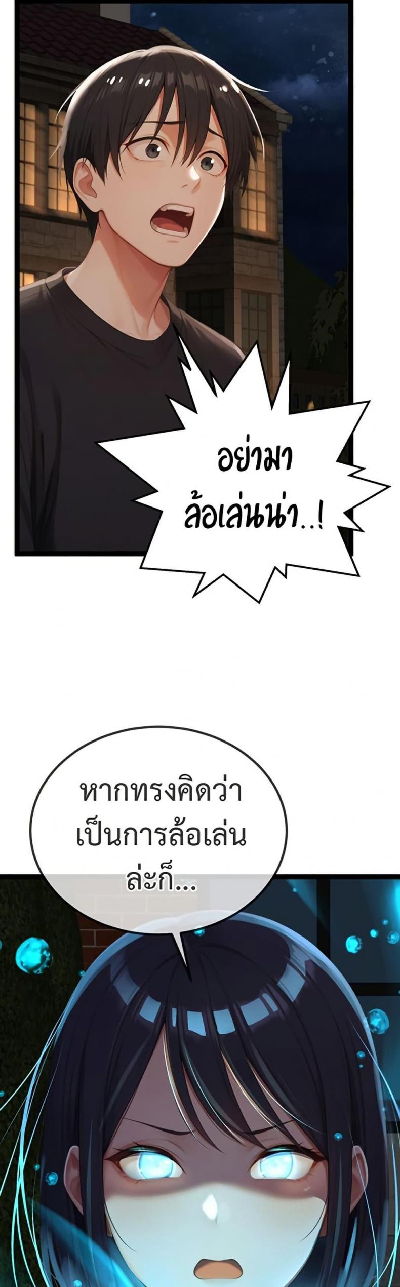 page-50