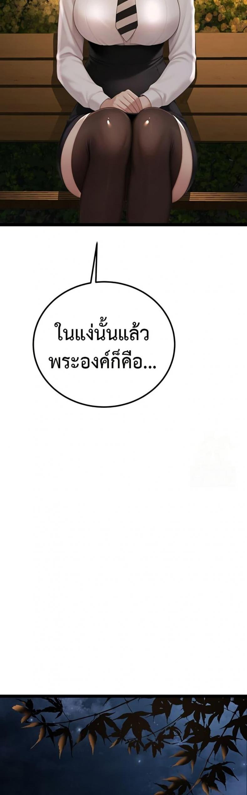 page-47
