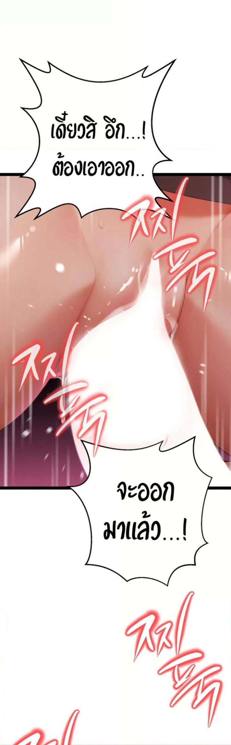 page-23
