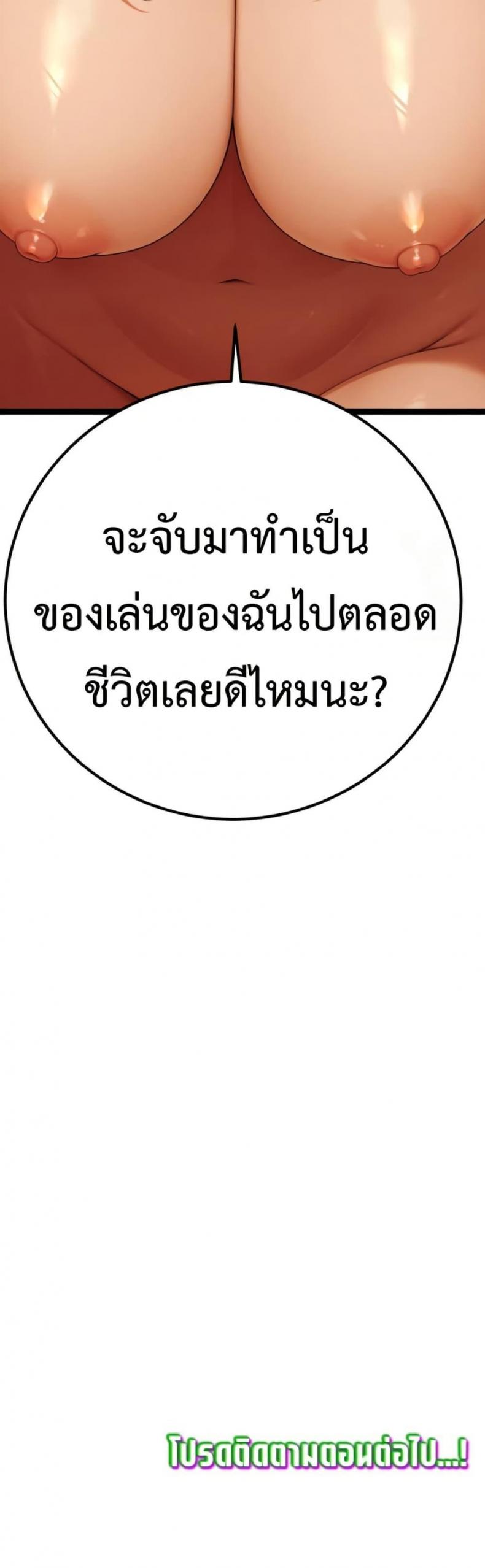 page-80