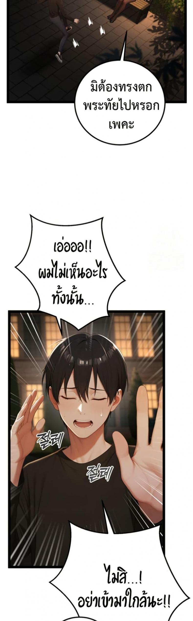 page-42