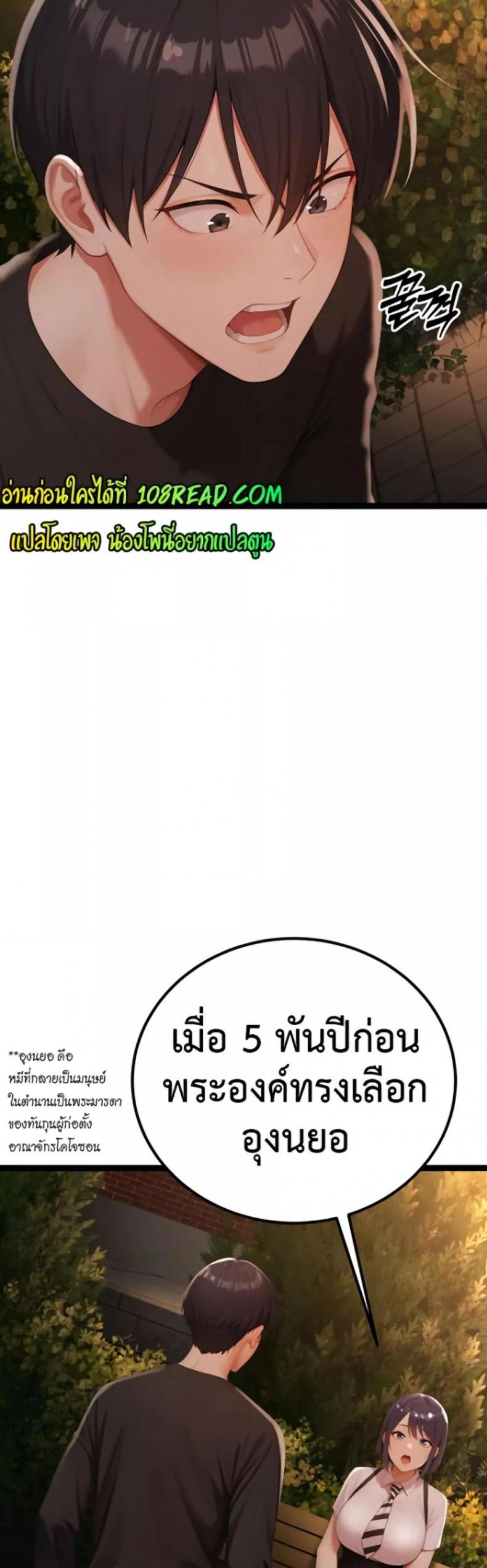 page-57