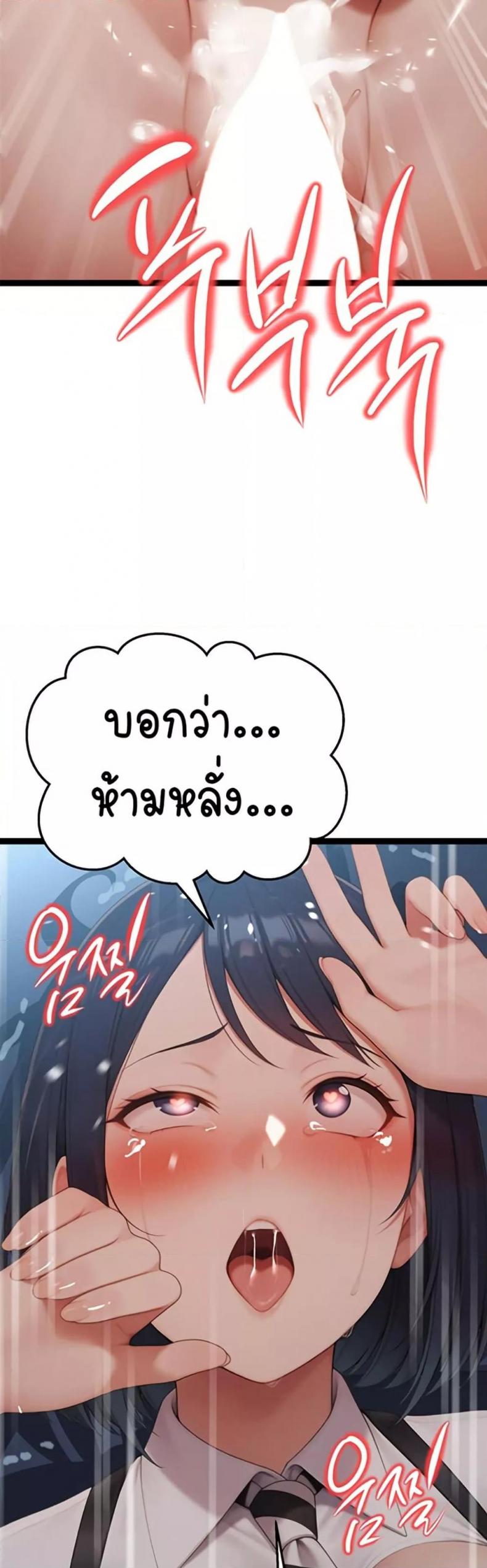 page-33