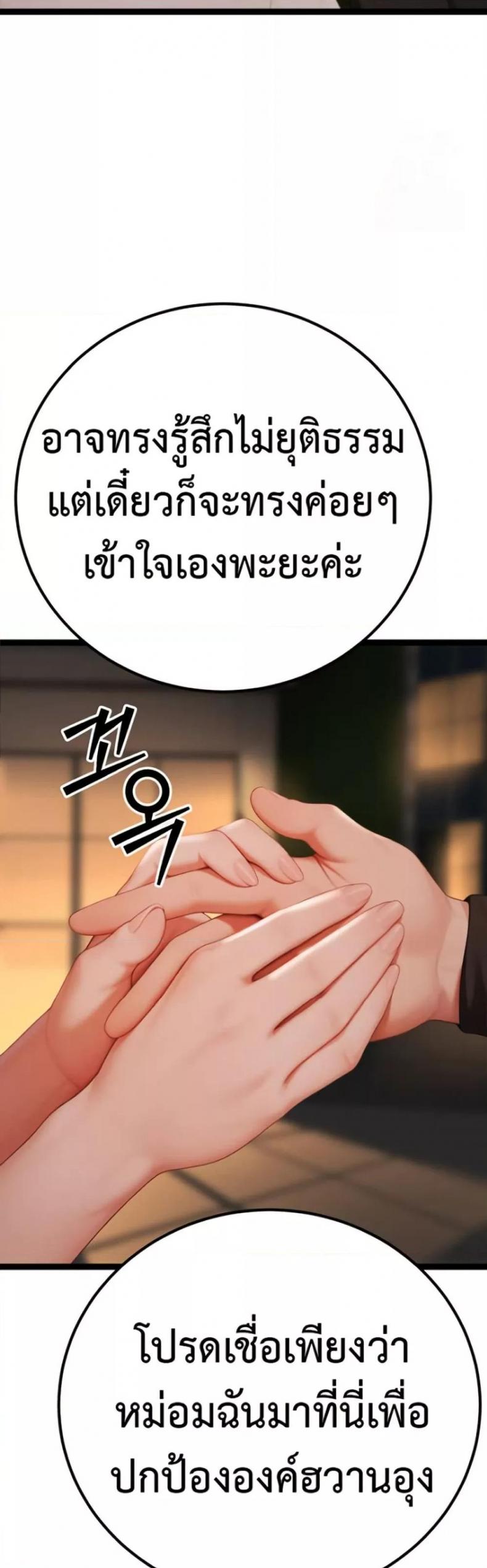 page-63