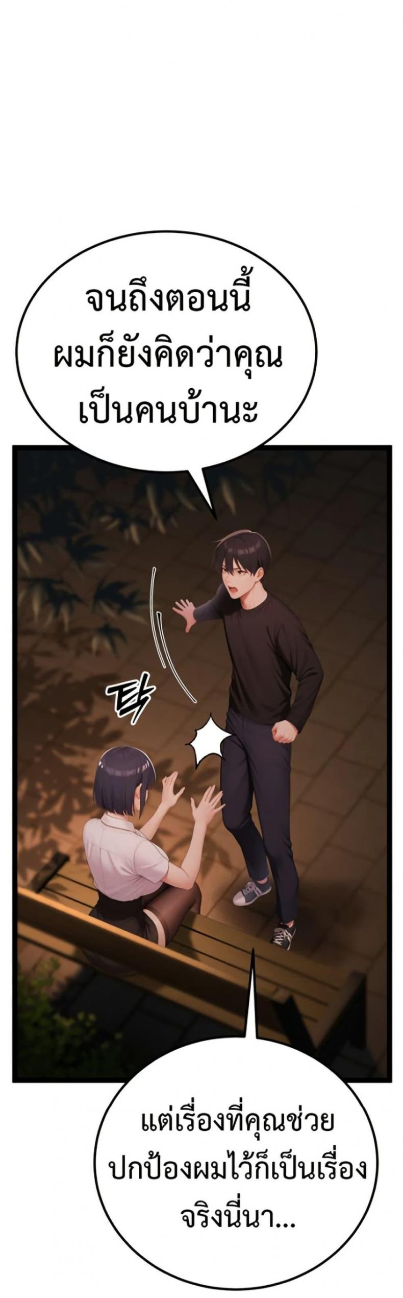 page-66