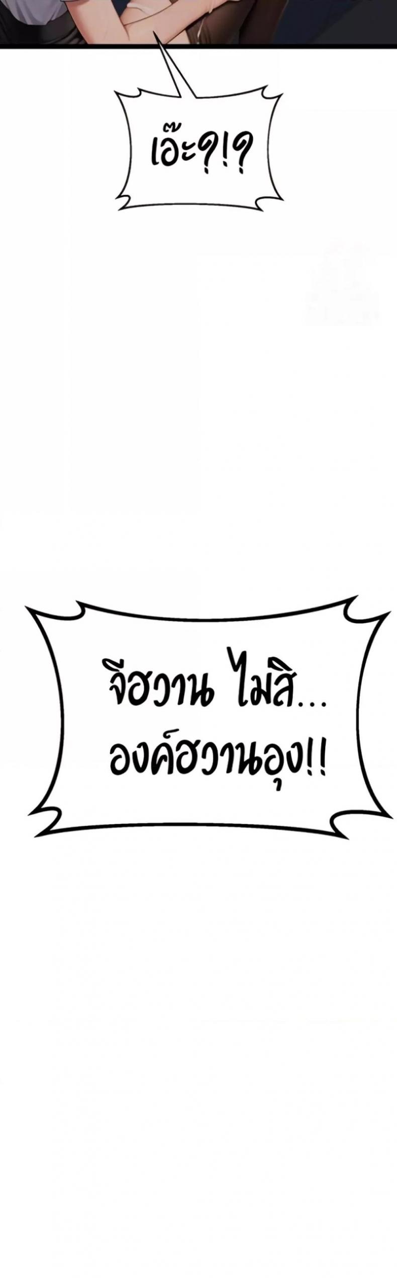 page-37