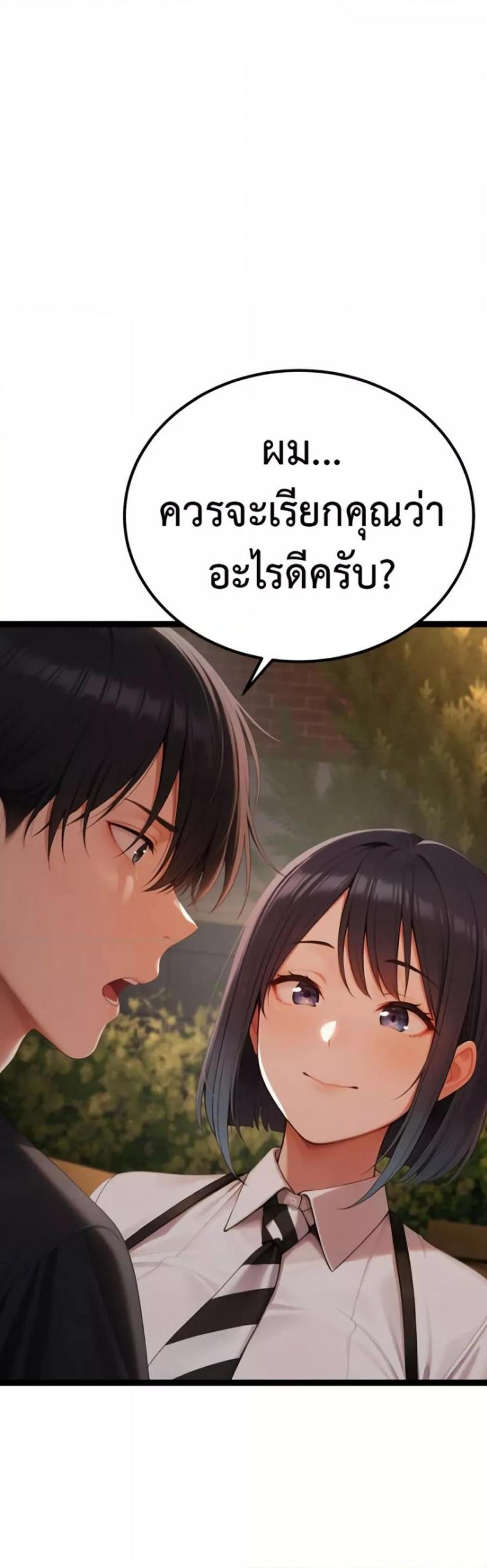 page-67