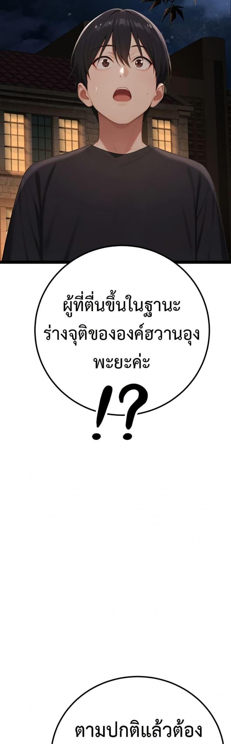 page-48