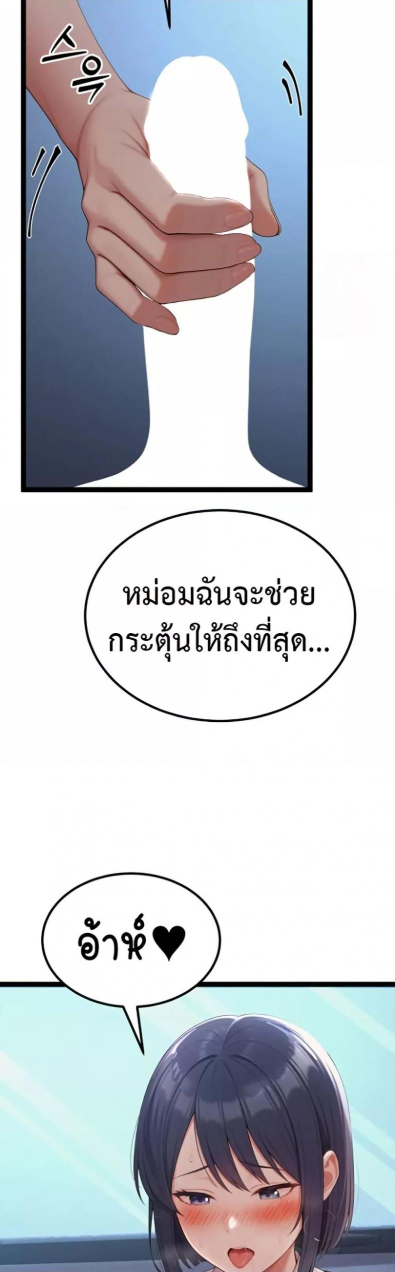 page-18