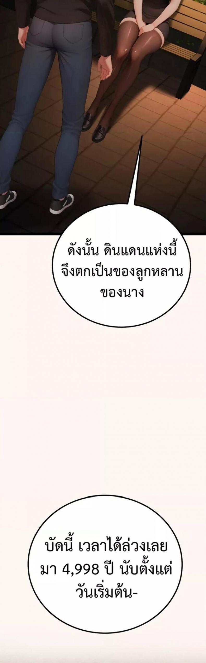 page-58