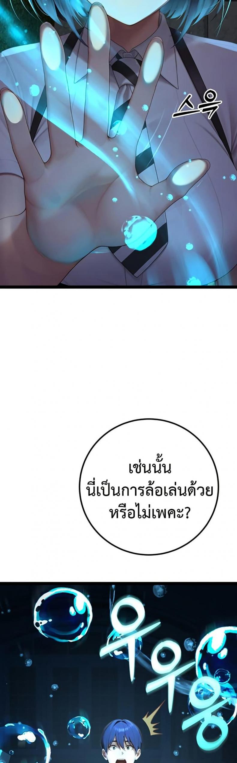 page-51