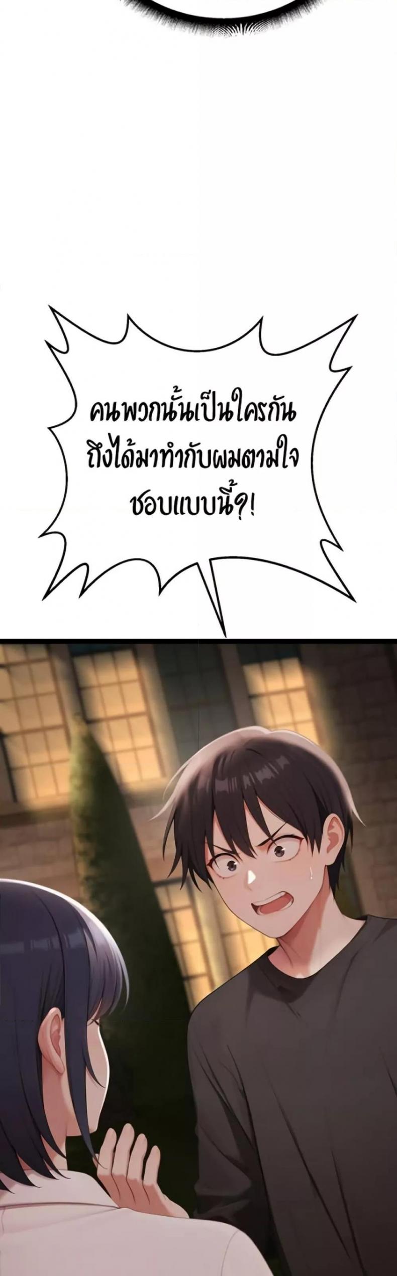 page-62