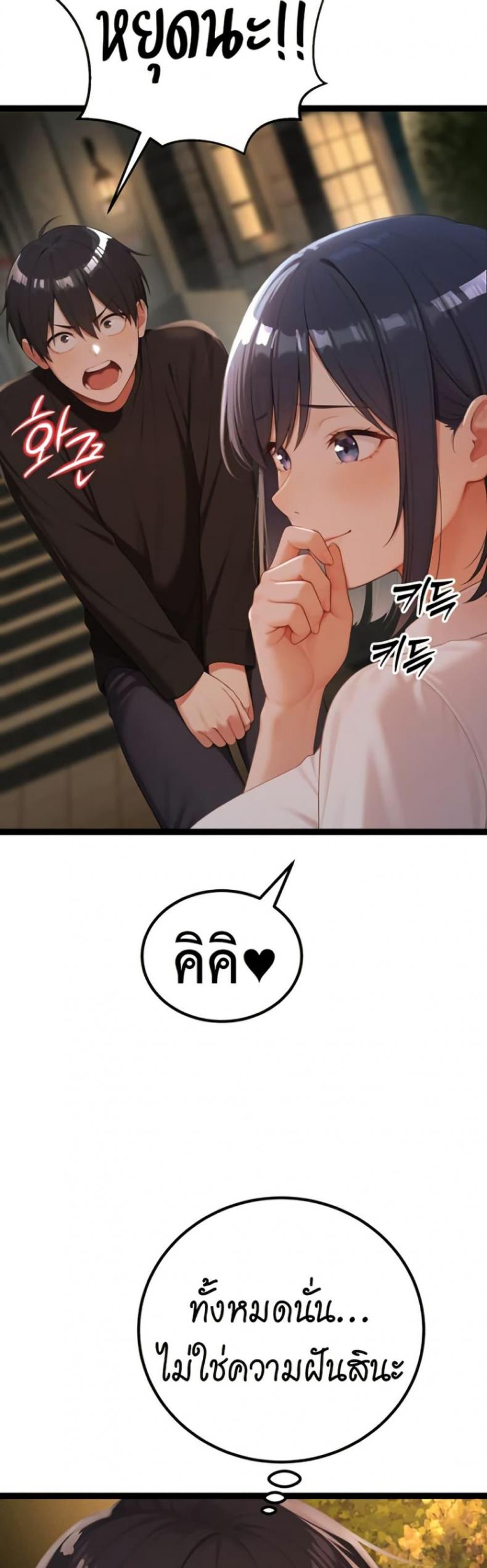 page-56