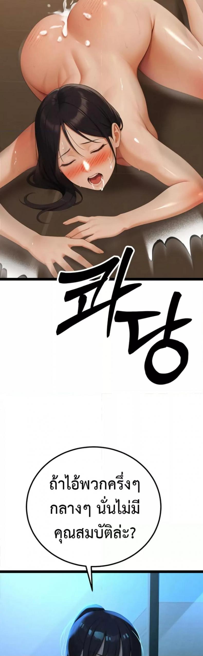 page-76