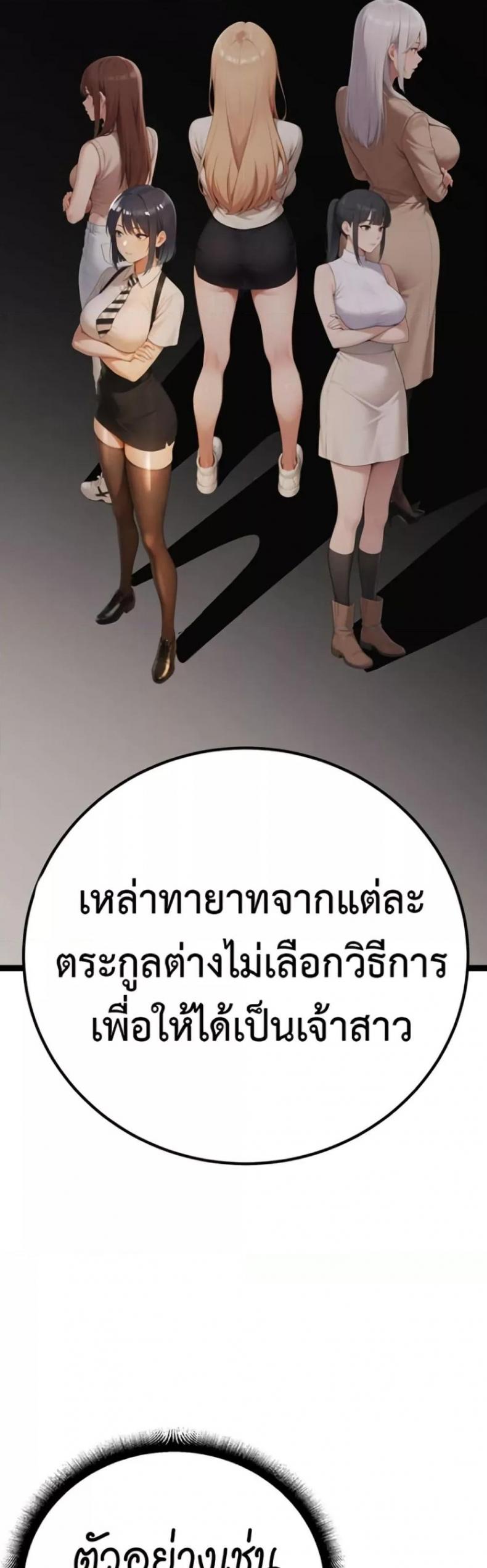 page-60