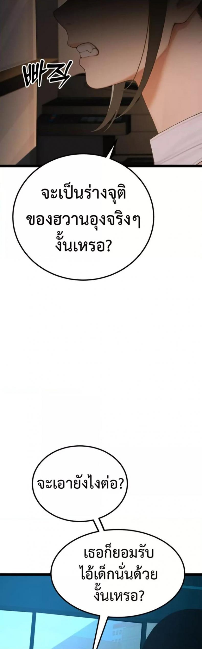 page-72