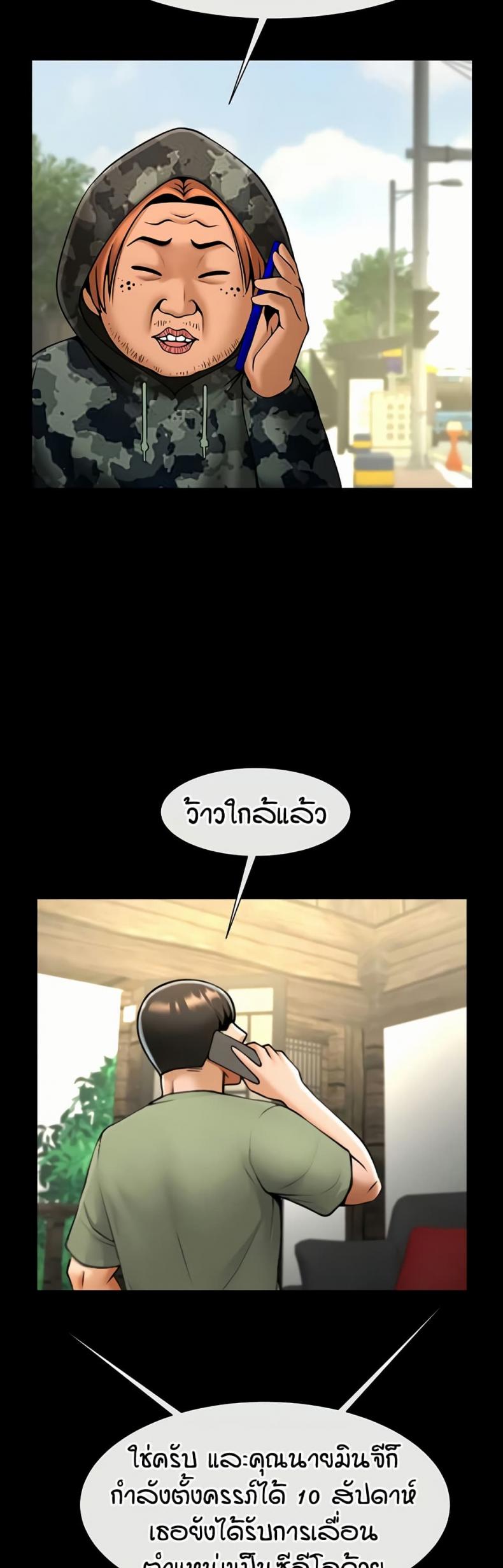 page-30