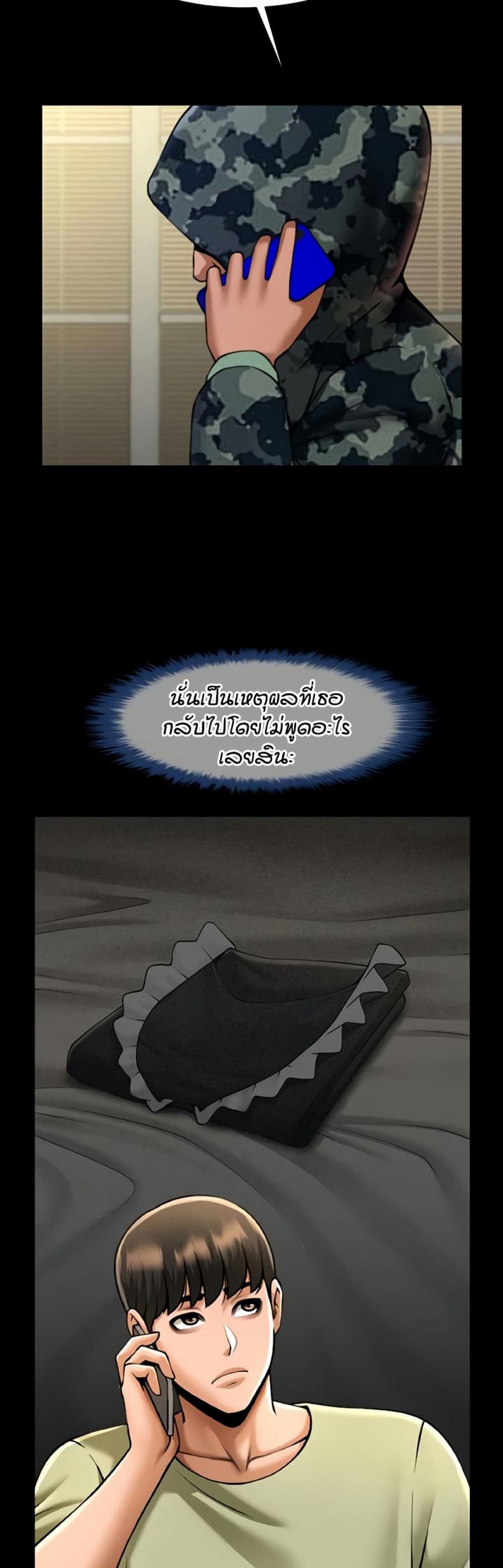 page-33