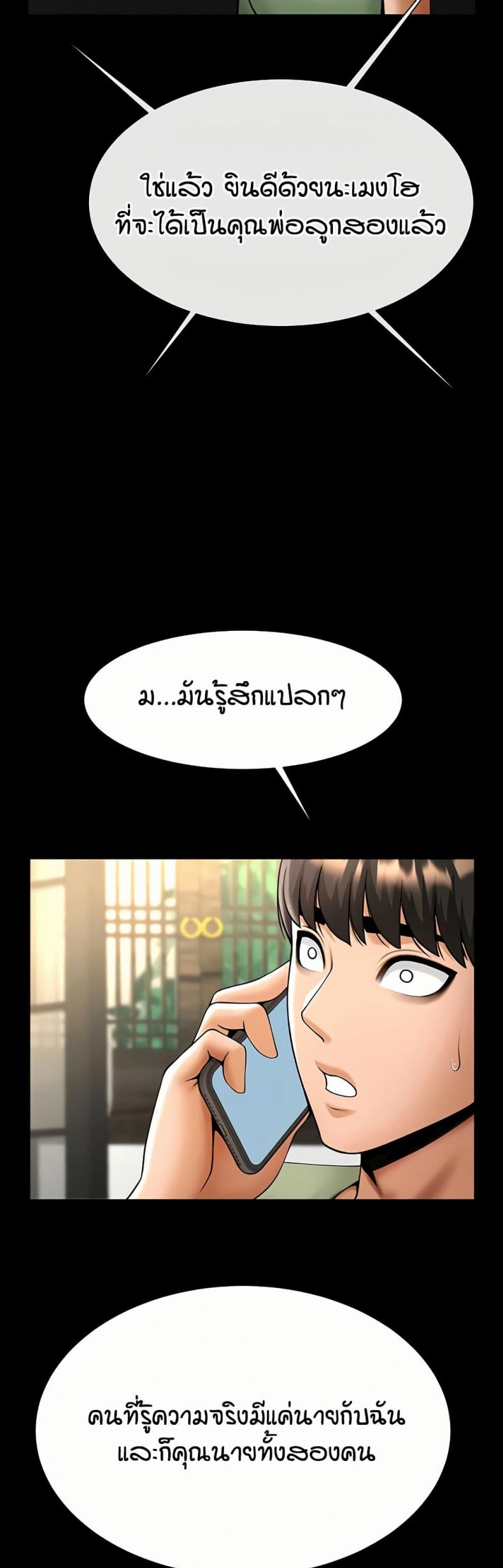 page-32