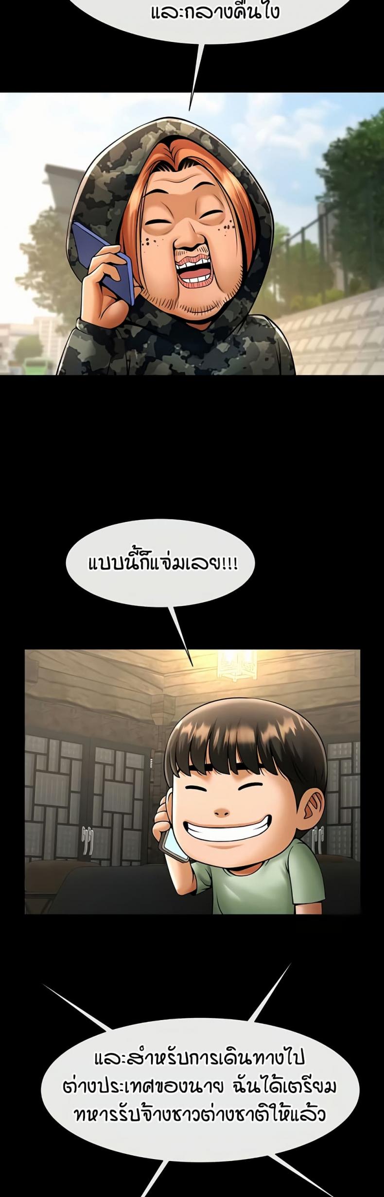 page-35