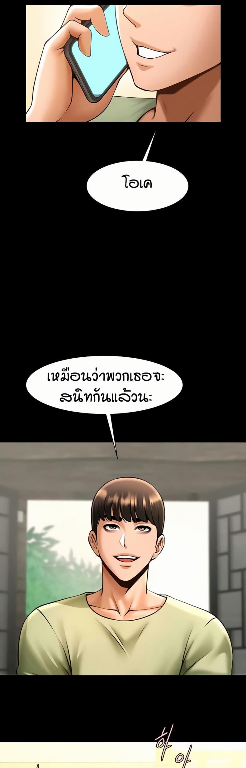 page-38