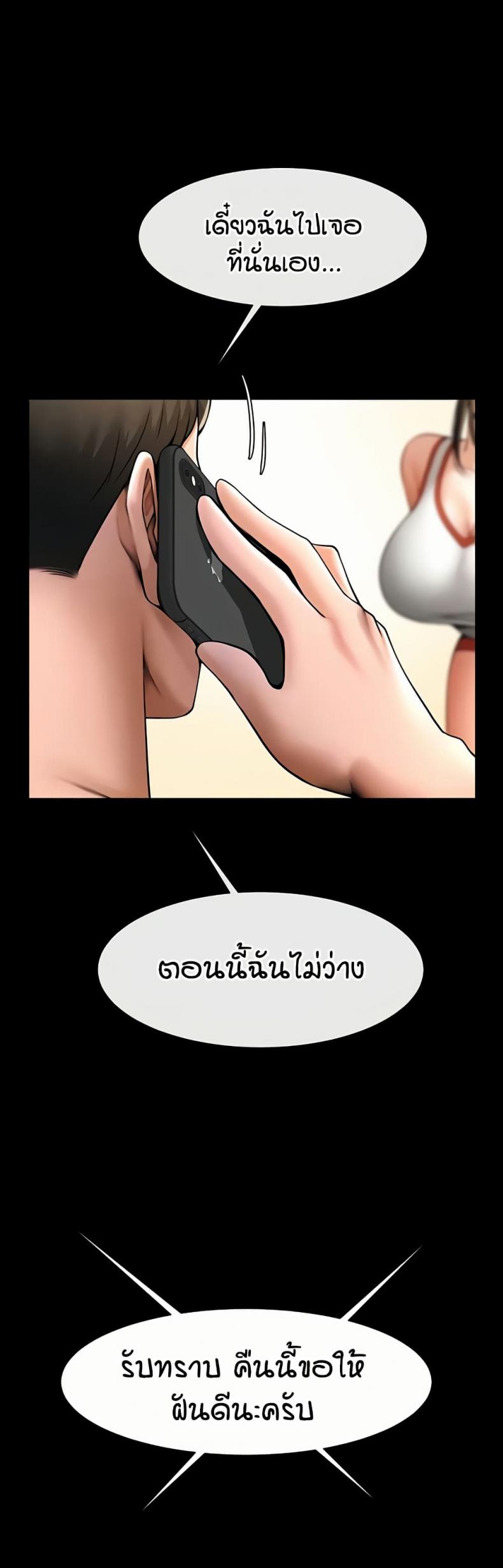 page-37