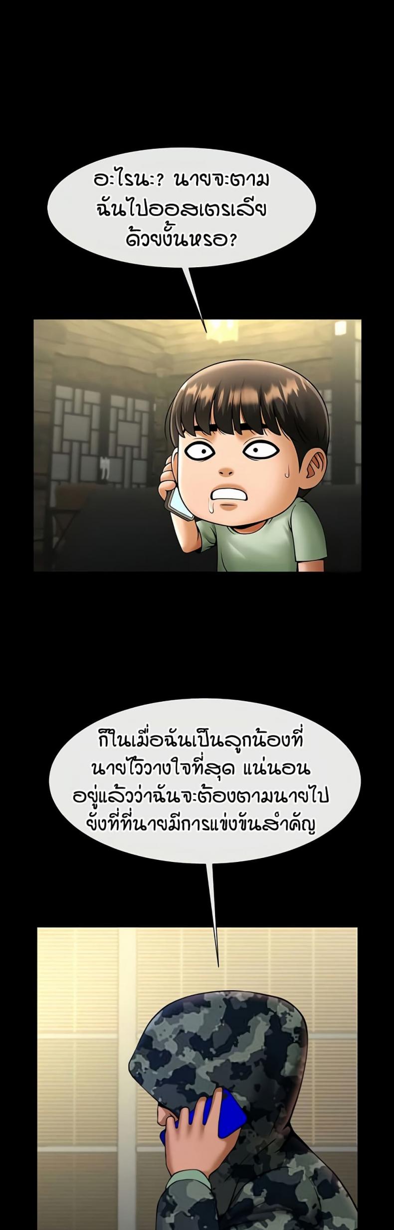 page-28