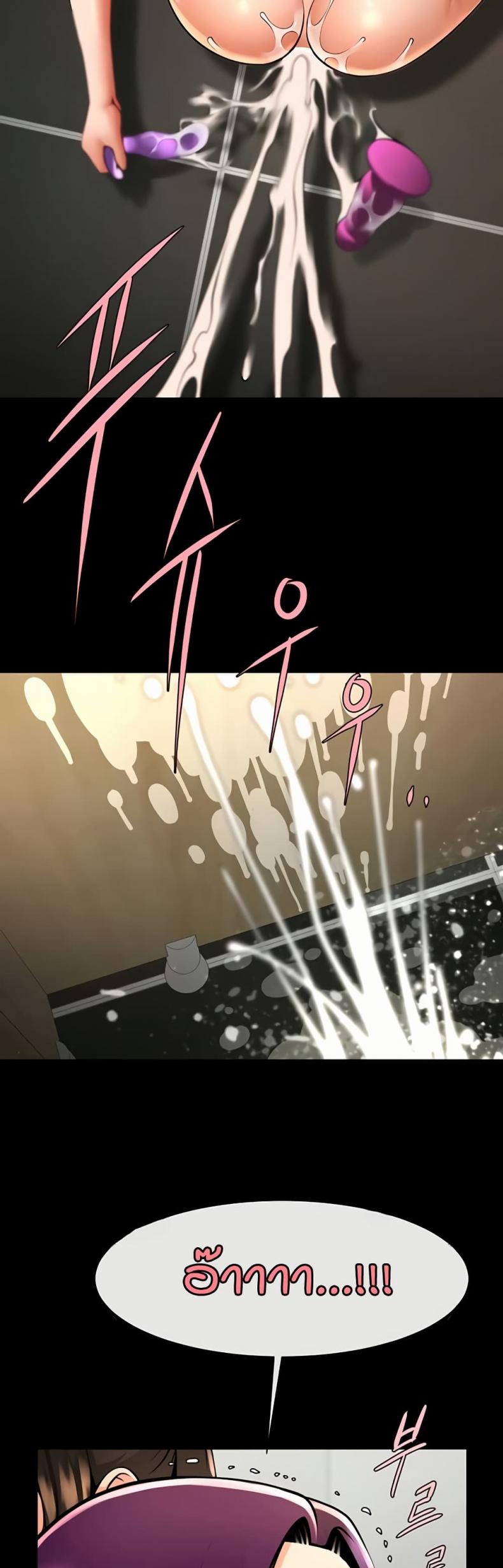 page-25