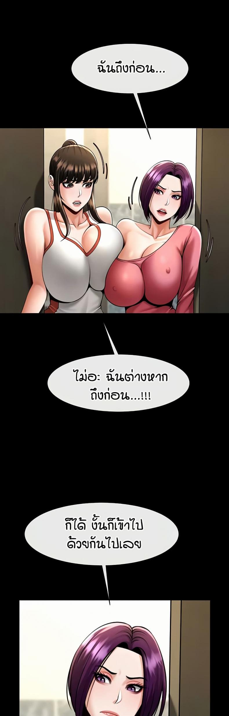 page-6