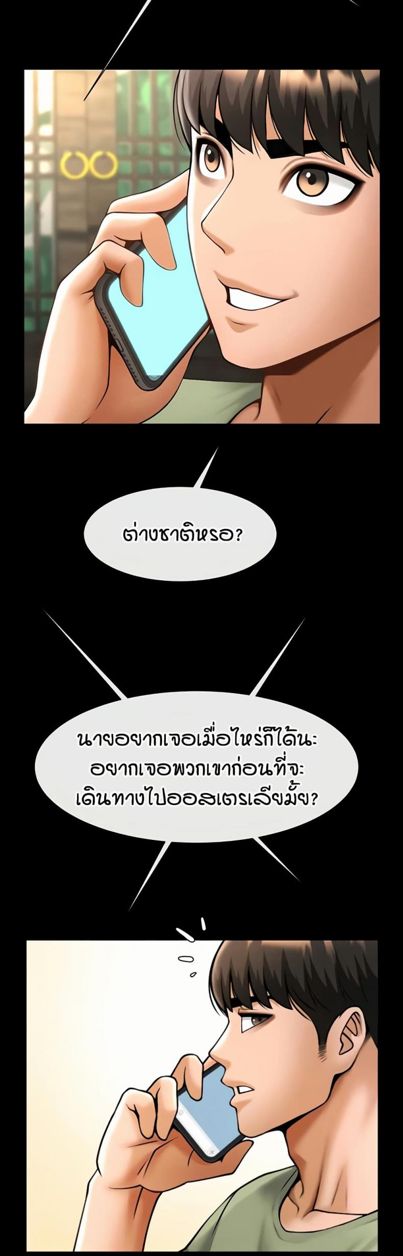 page-36